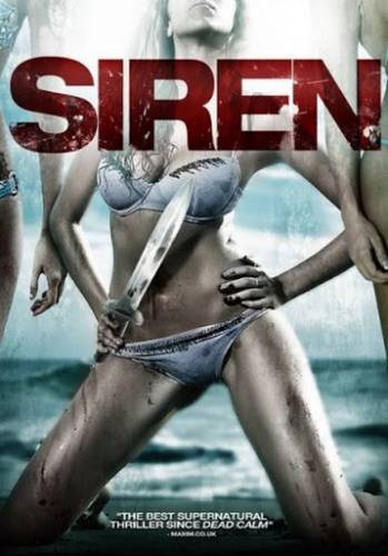 Сирена (2010)
